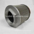 Tunnel machine oil filter SFT-06-150W,machine oil filter cartridge SFT-06-150W,oil filter element SFT-06-150W